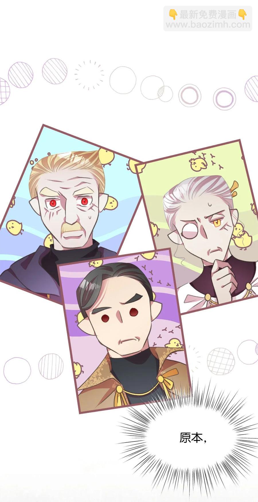 33 他不是我认识的言(1/2)-第33话