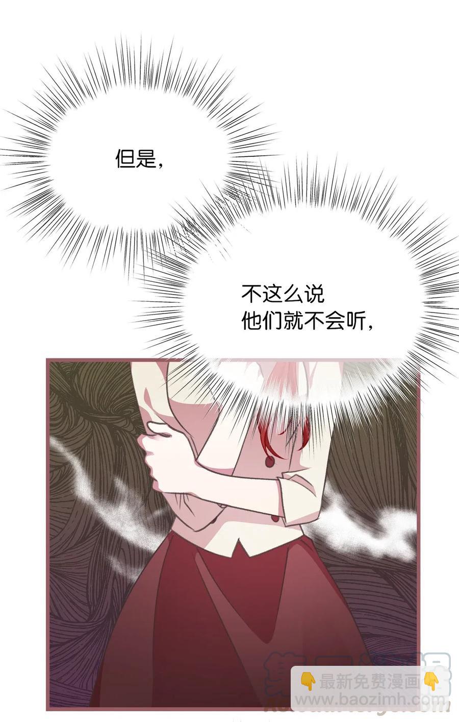 33 他不是我认识的言(1/2)-第33话