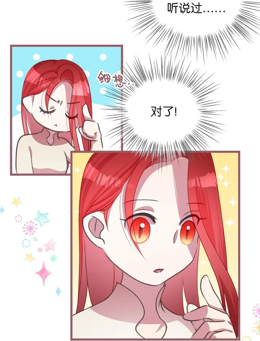 33 他不是我认识的言(1/2)-第33话