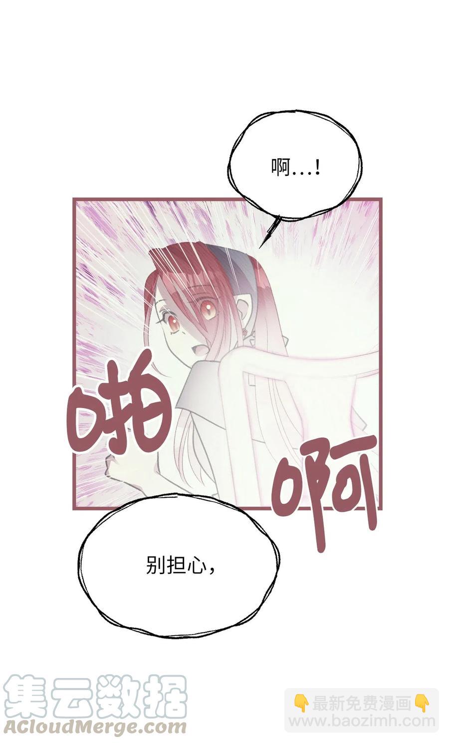 33 他不是我认识的言(1/2)-第33话