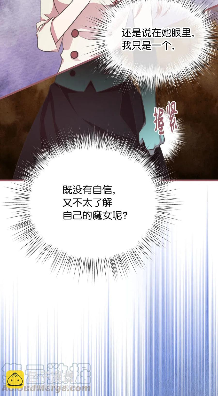 33 他不是我认识的言(1/2)-第33话