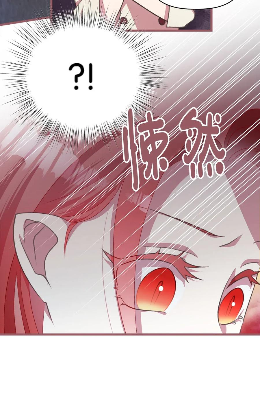 33 他不是我认识的言(1/2)-第33话