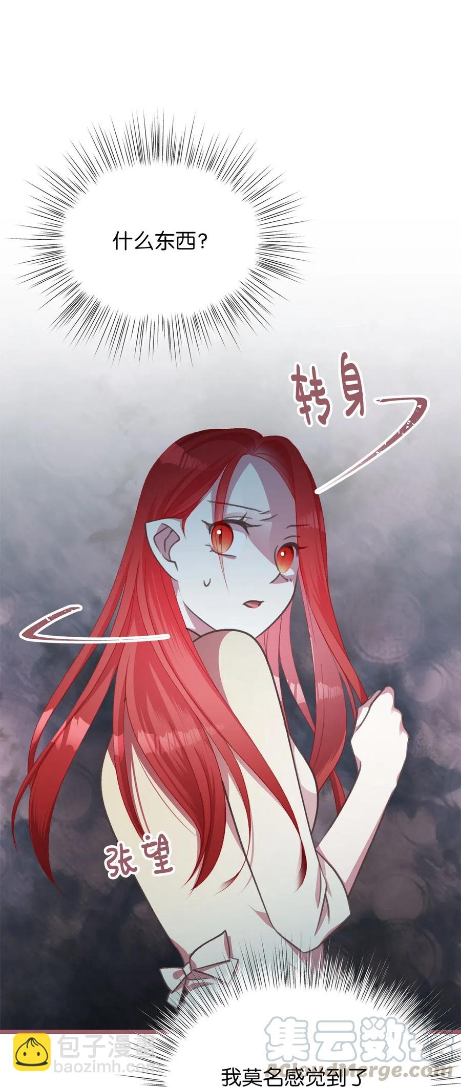 33 他不是我认识的言(1/2)-第33话