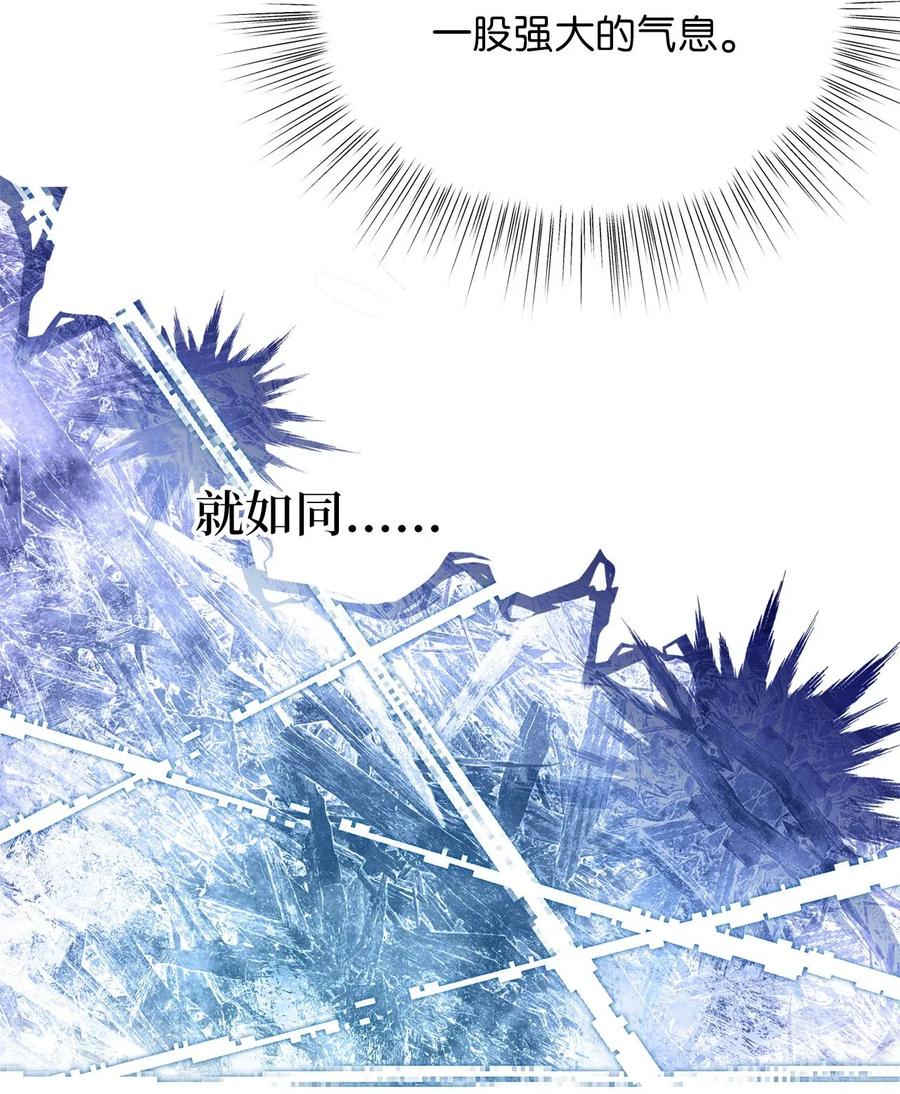 33 他不是我认识的言(1/2)-第33话