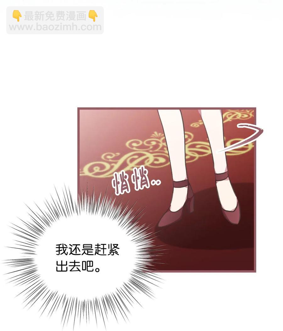 33 他不是我认识的言(1/2)-第33话