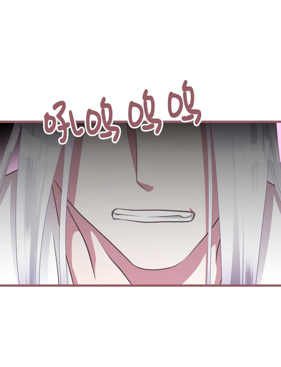 33 他不是我认识的言(1/2)-第33话