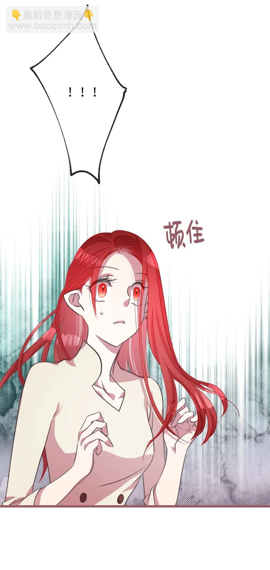 33 他不是我认识的言(1/2)-第33话