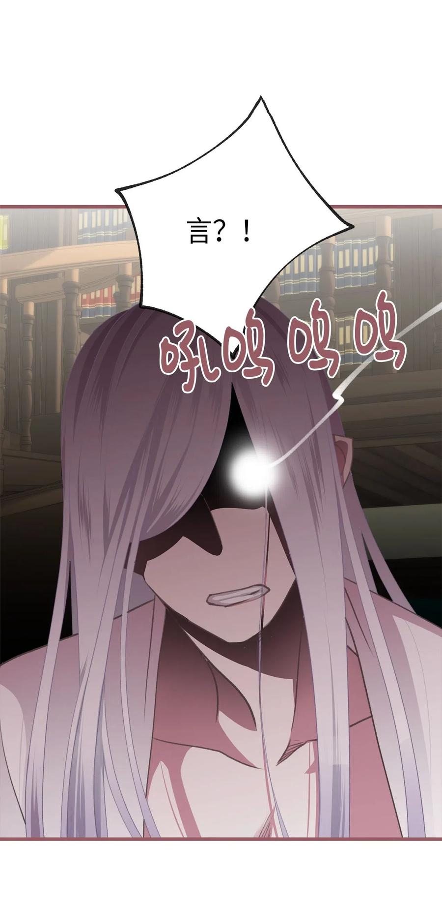 33 他不是我认识的言(1/2)-第33话