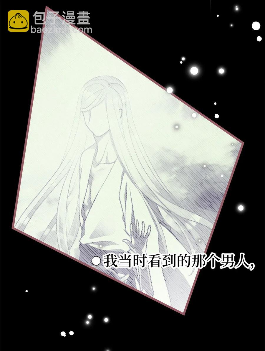 35 为什么偏偏是你？(1/2)-第35话