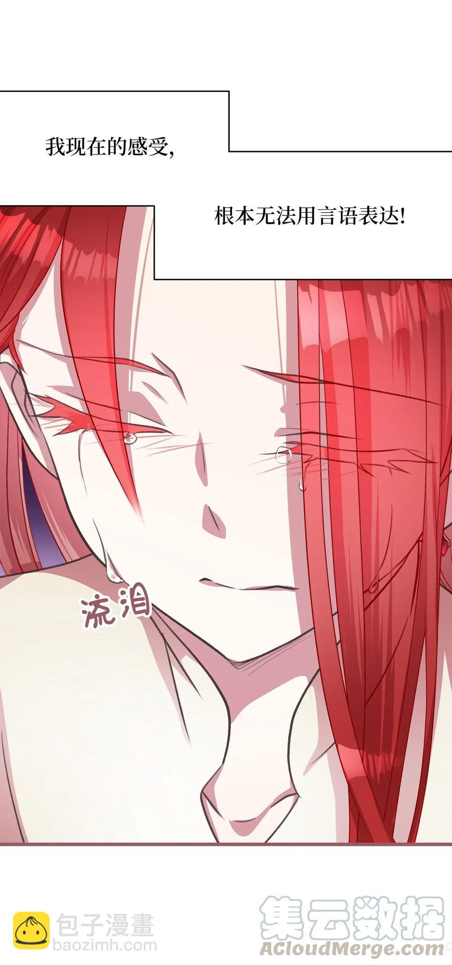 35 为什么偏偏是你？(1/2)-第35话