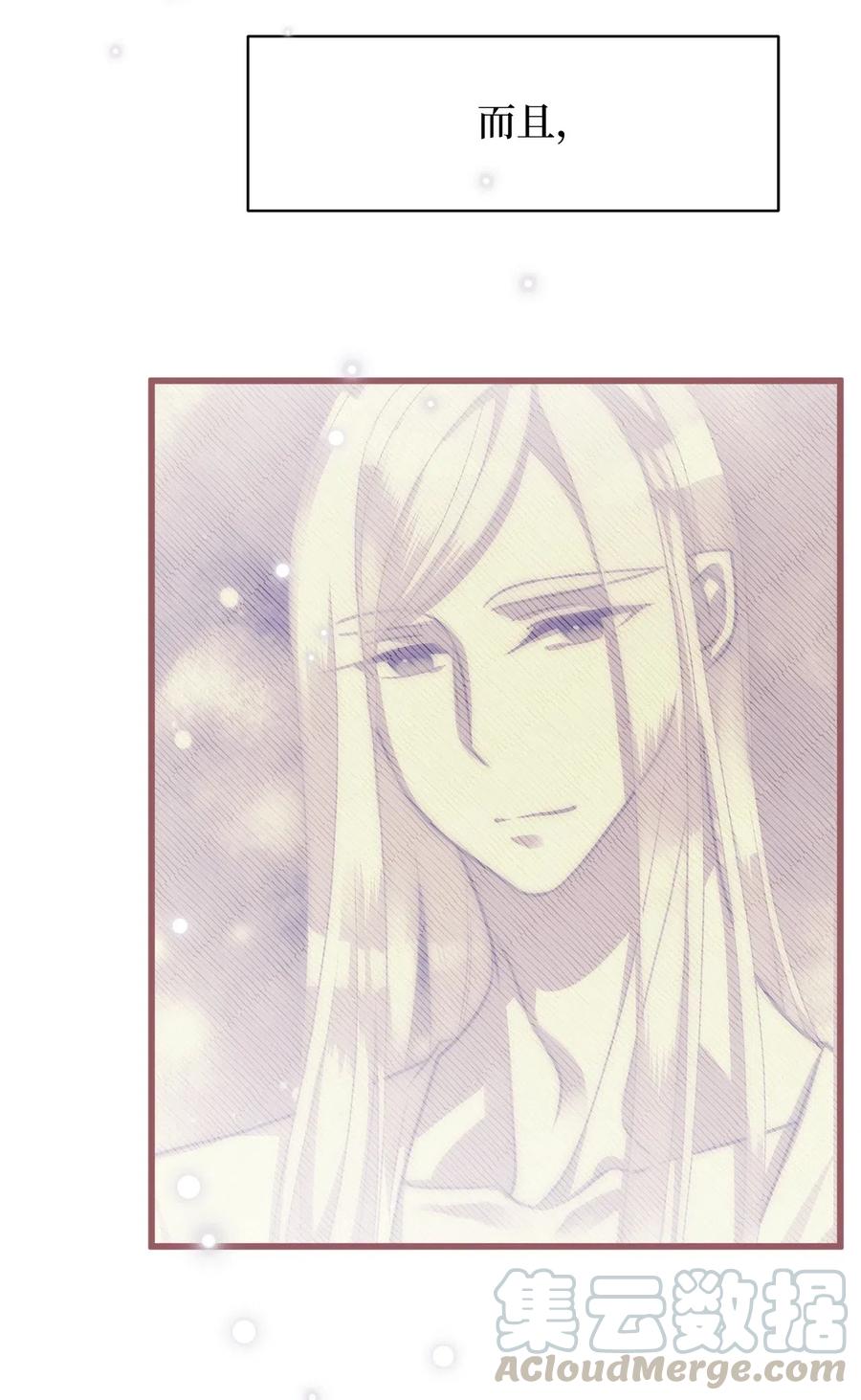 35 为什么偏偏是你？(1/2)-第35话