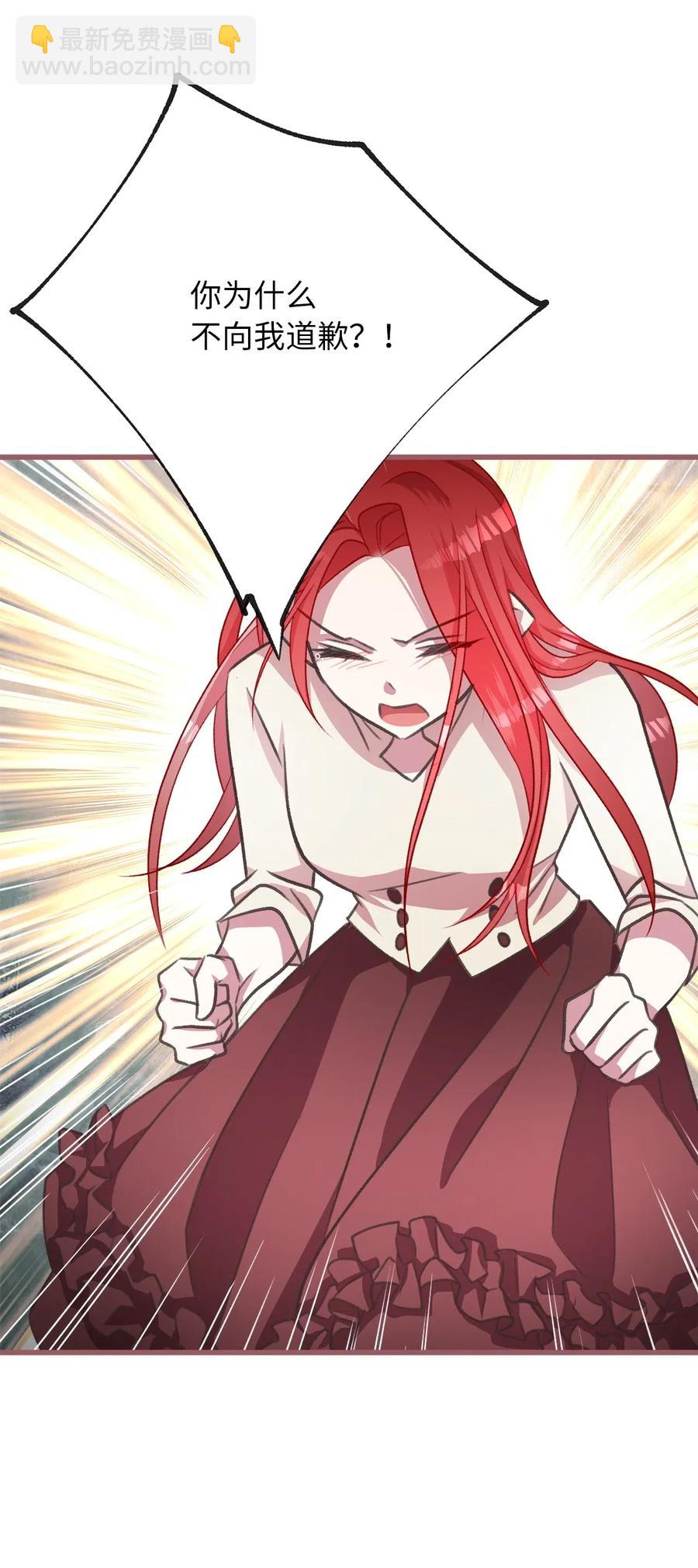 35 为什么偏偏是你？(1/2)-第35话