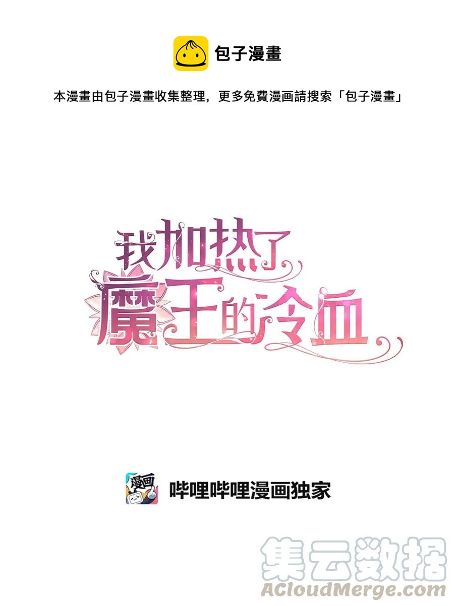 37 我想赢某人(1/2)-第37话