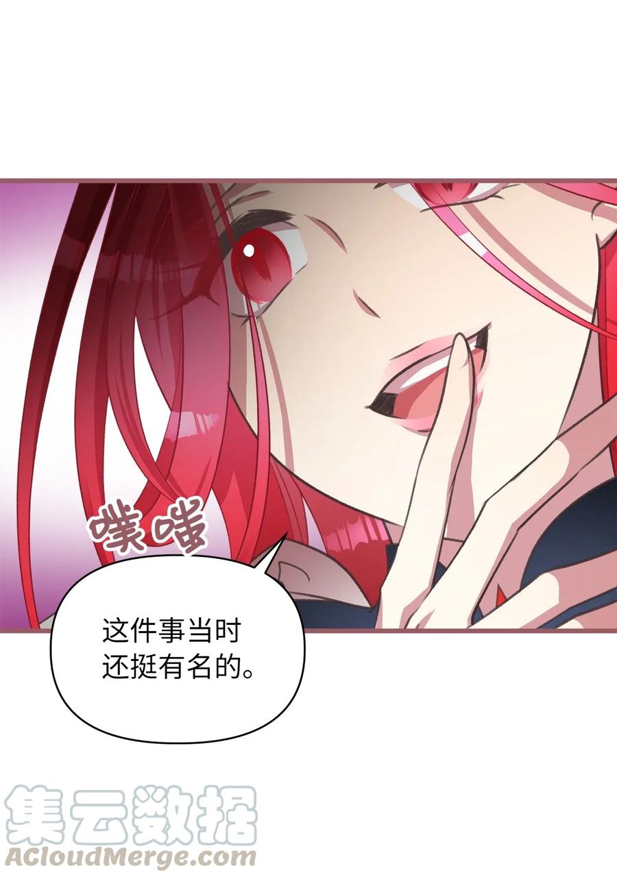 37 我想赢某人(1/2)-第37话