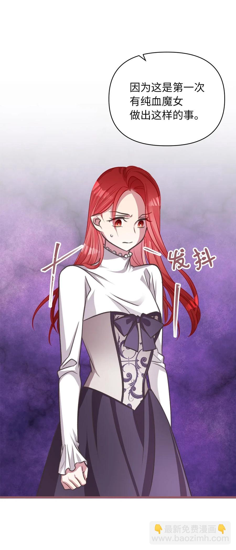 37 我想赢某人(1/2)-第37话