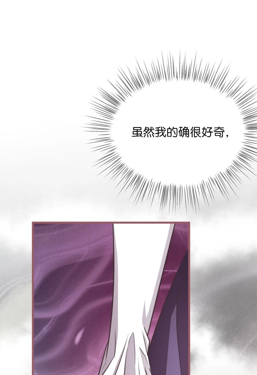 37 我想赢某人(1/2)-第37话