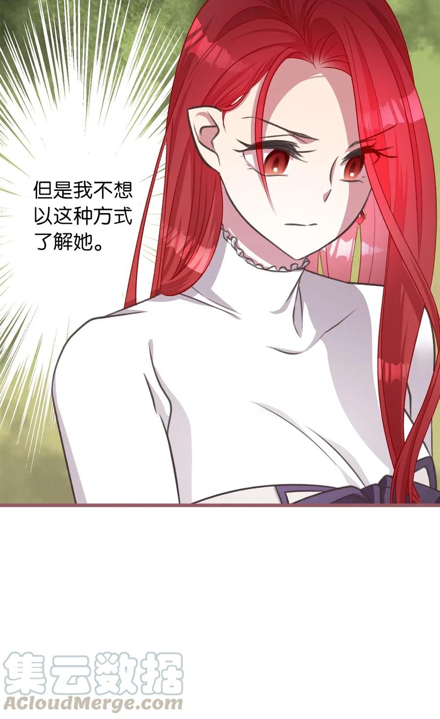 37 我想赢某人(1/2)-第37话