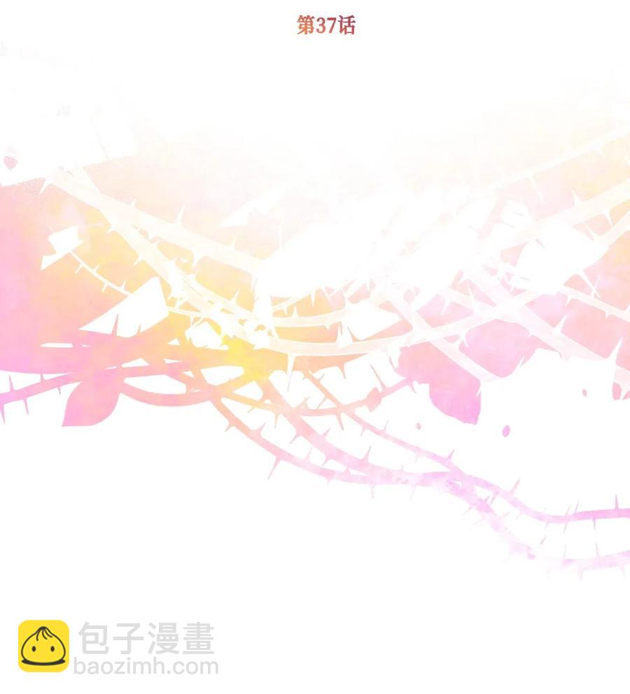 37 我想赢某人(1/2)-第37话