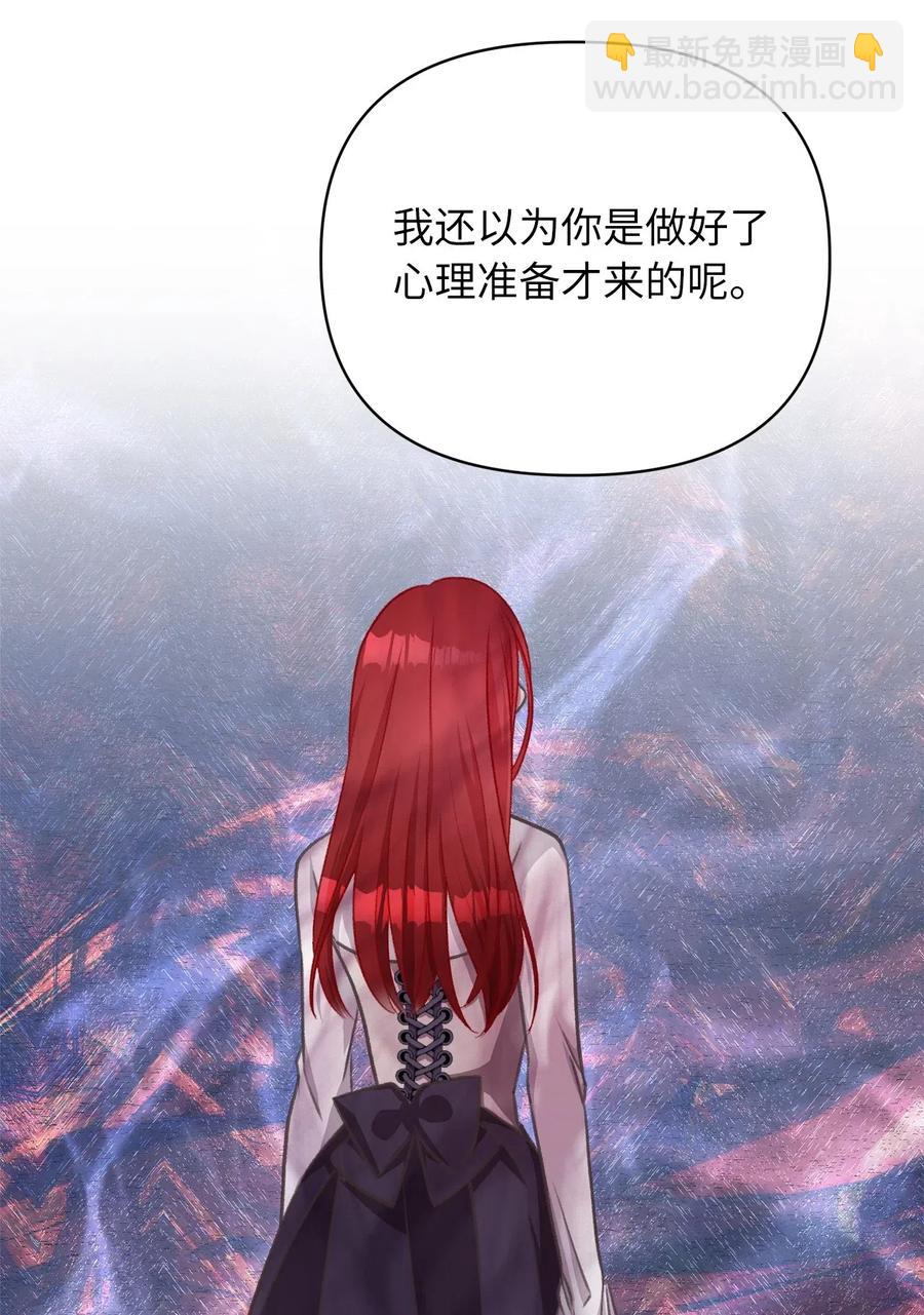 37 我想赢某人(1/2)-第37话