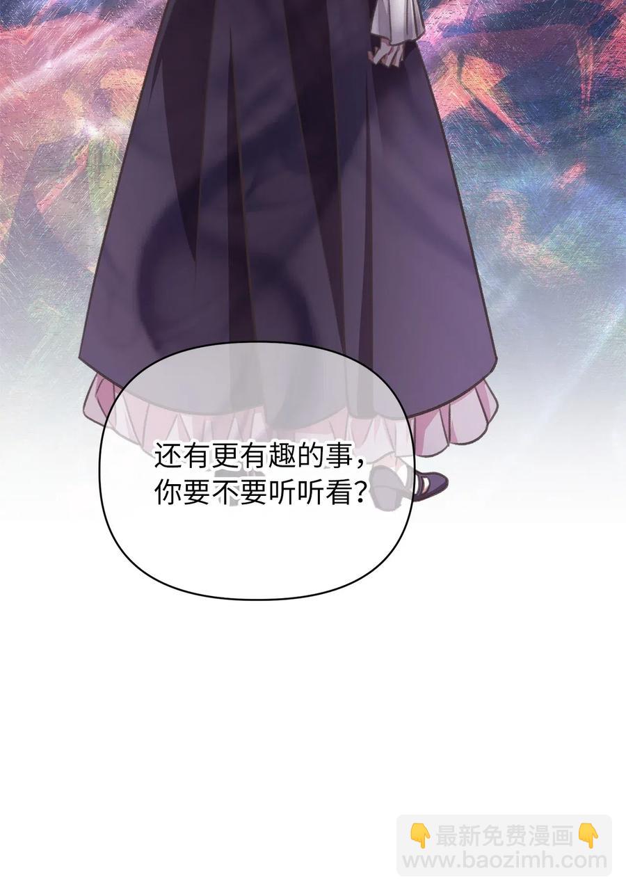 37 我想赢某人(1/2)-第37话