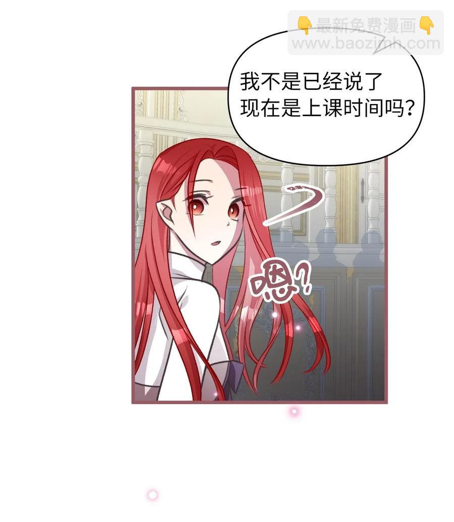 37 我想赢某人(1/2)-第37话