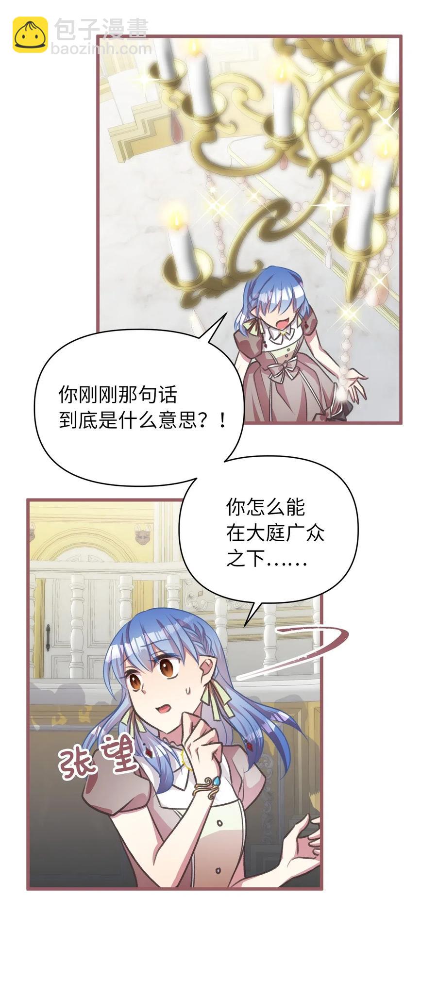 37 我想赢某人(1/2)-第37话