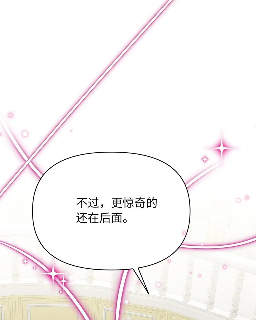 37 我想赢某人(1/2)-第37话