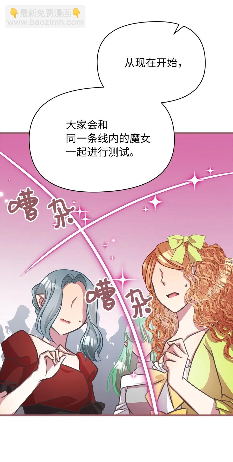 37 我想赢某人(1/2)-第37话