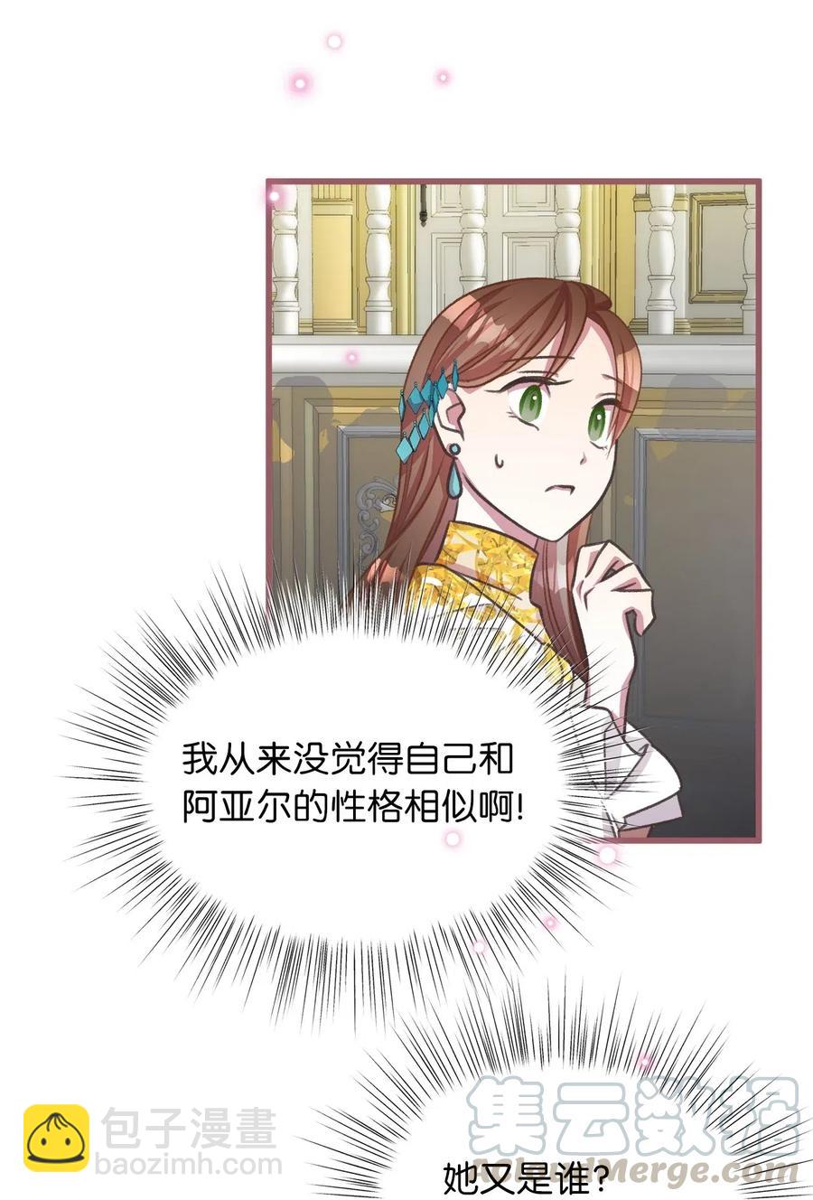 37 我想赢某人(1/2)-第37话