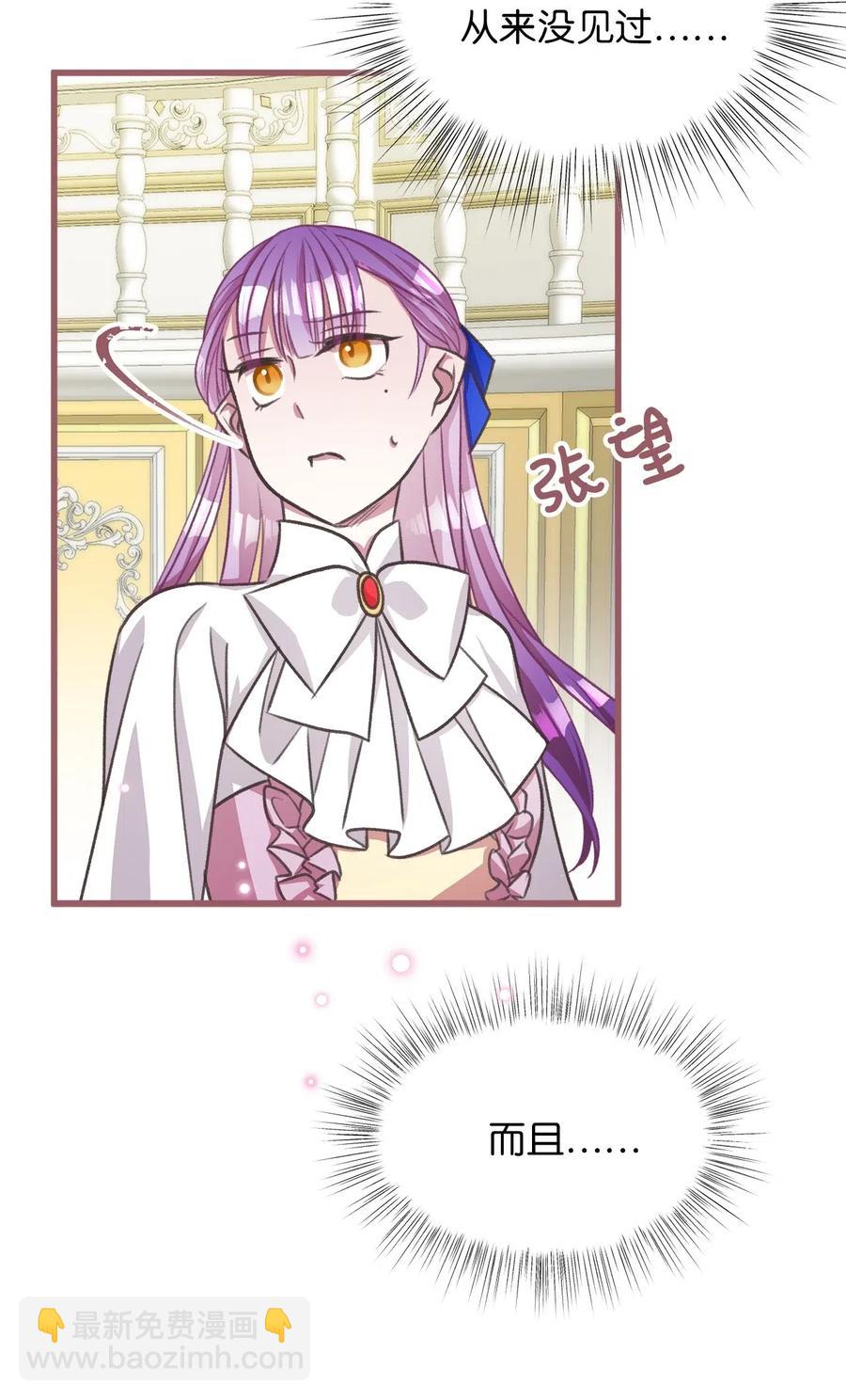 37 我想赢某人(1/2)-第37话