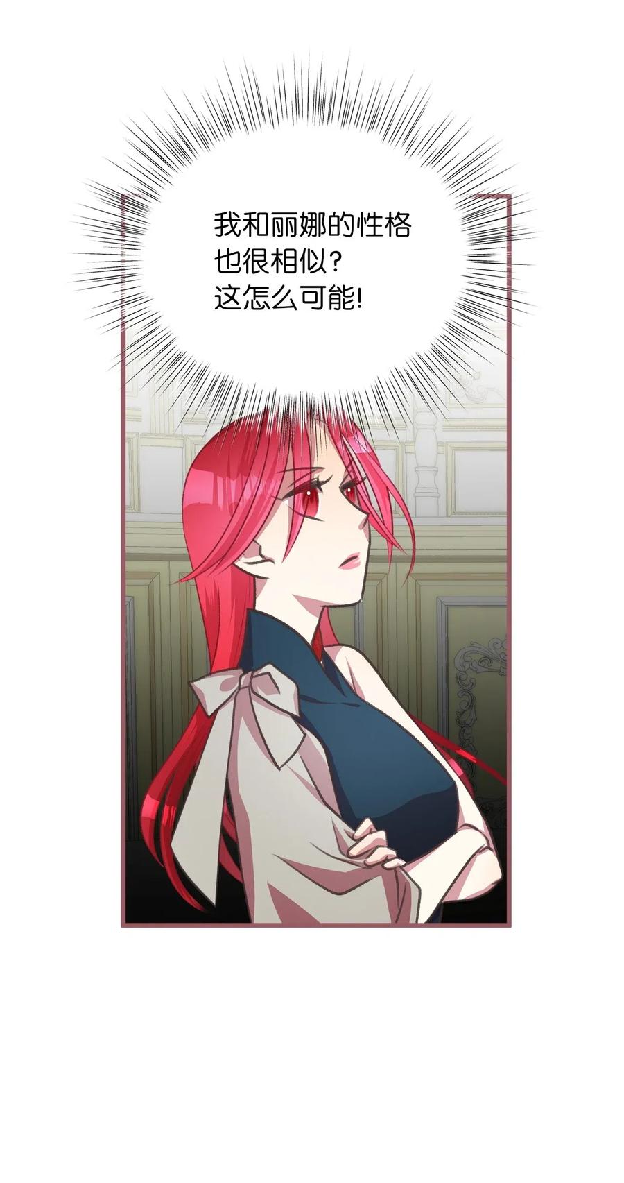 37 我想赢某人(1/2)-第37话