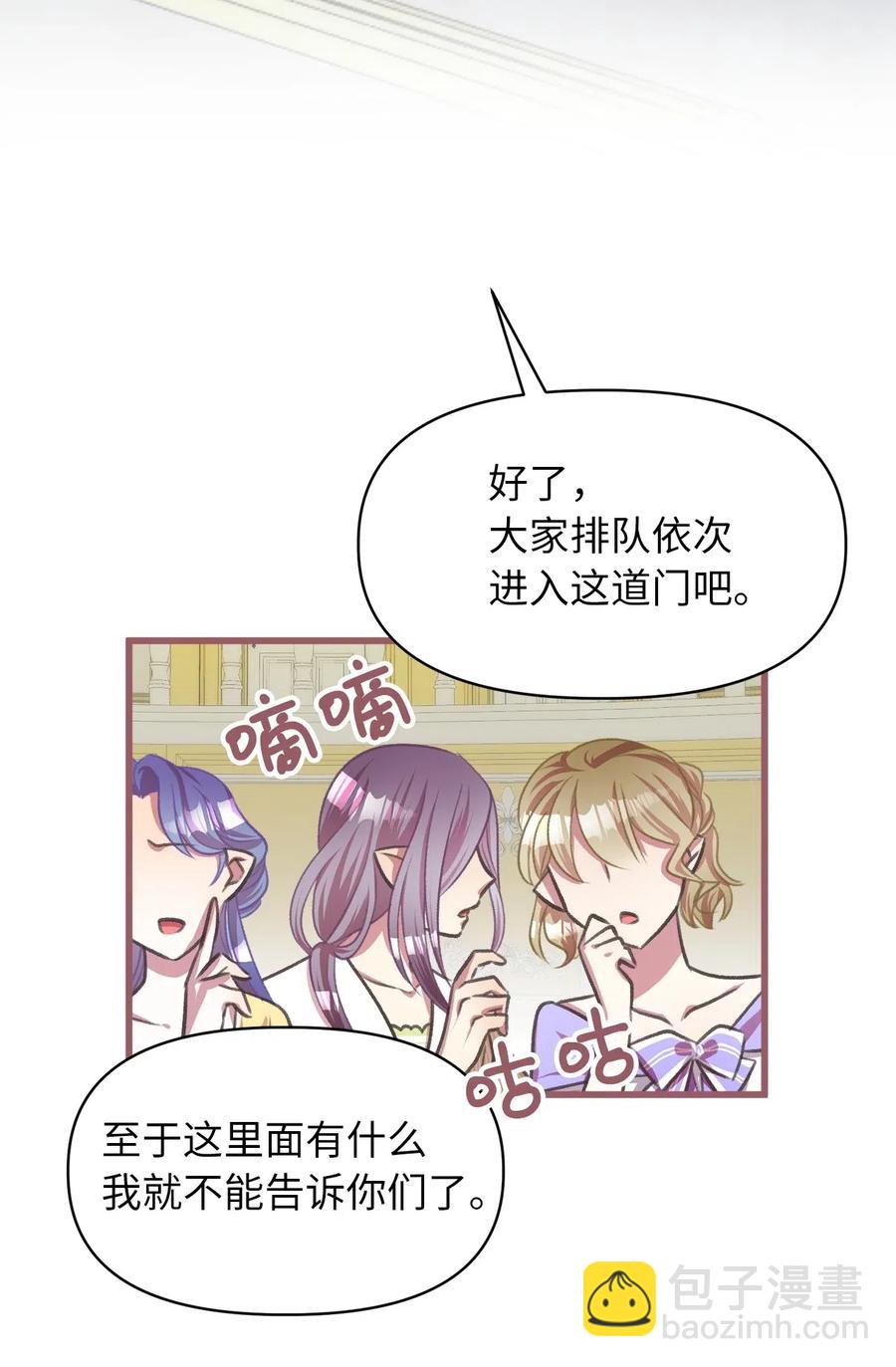 37 我想赢某人(1/2)-第37话