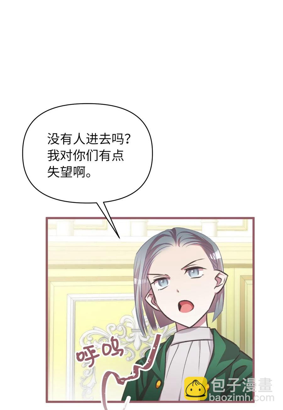 37 我想赢某人(1/2)-第37话