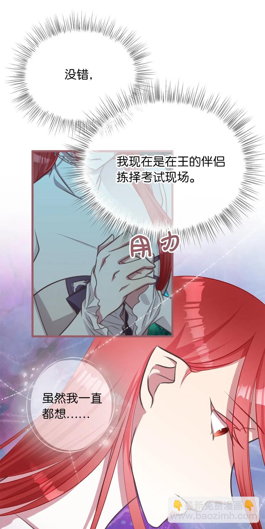 37 我想赢某人(1/2)-第37话