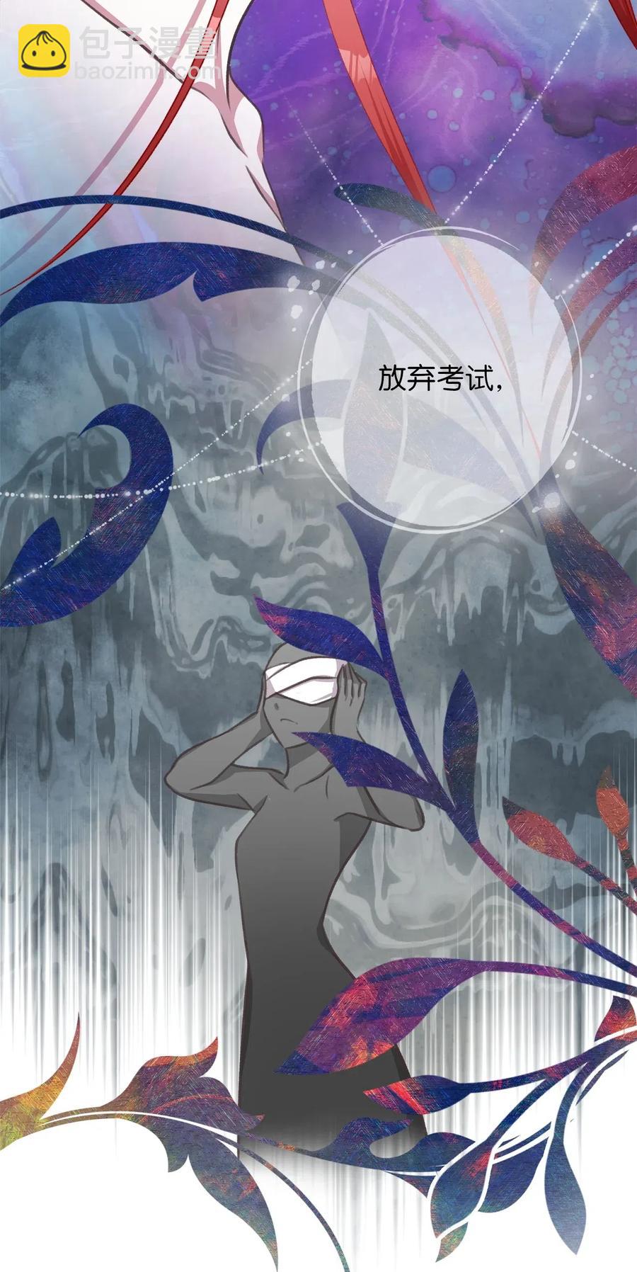 37 我想赢某人(1/2)-第37话