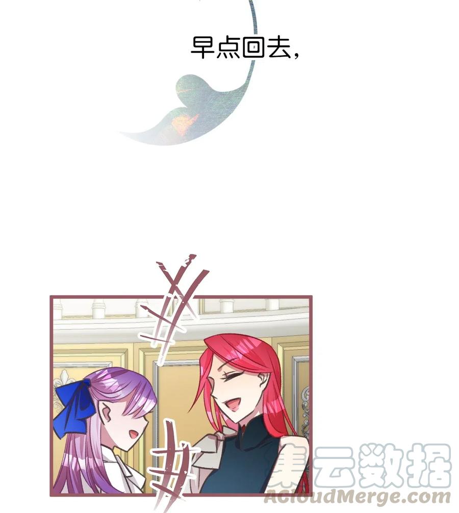 37 我想赢某人(1/2)-第37话