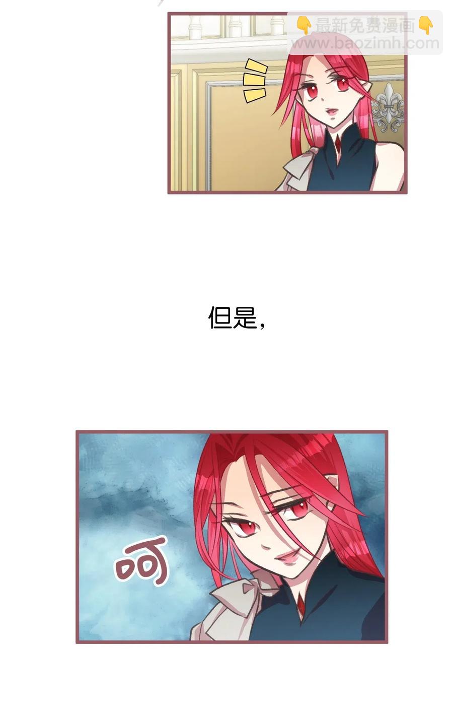 37 我想赢某人(1/2)-第37话