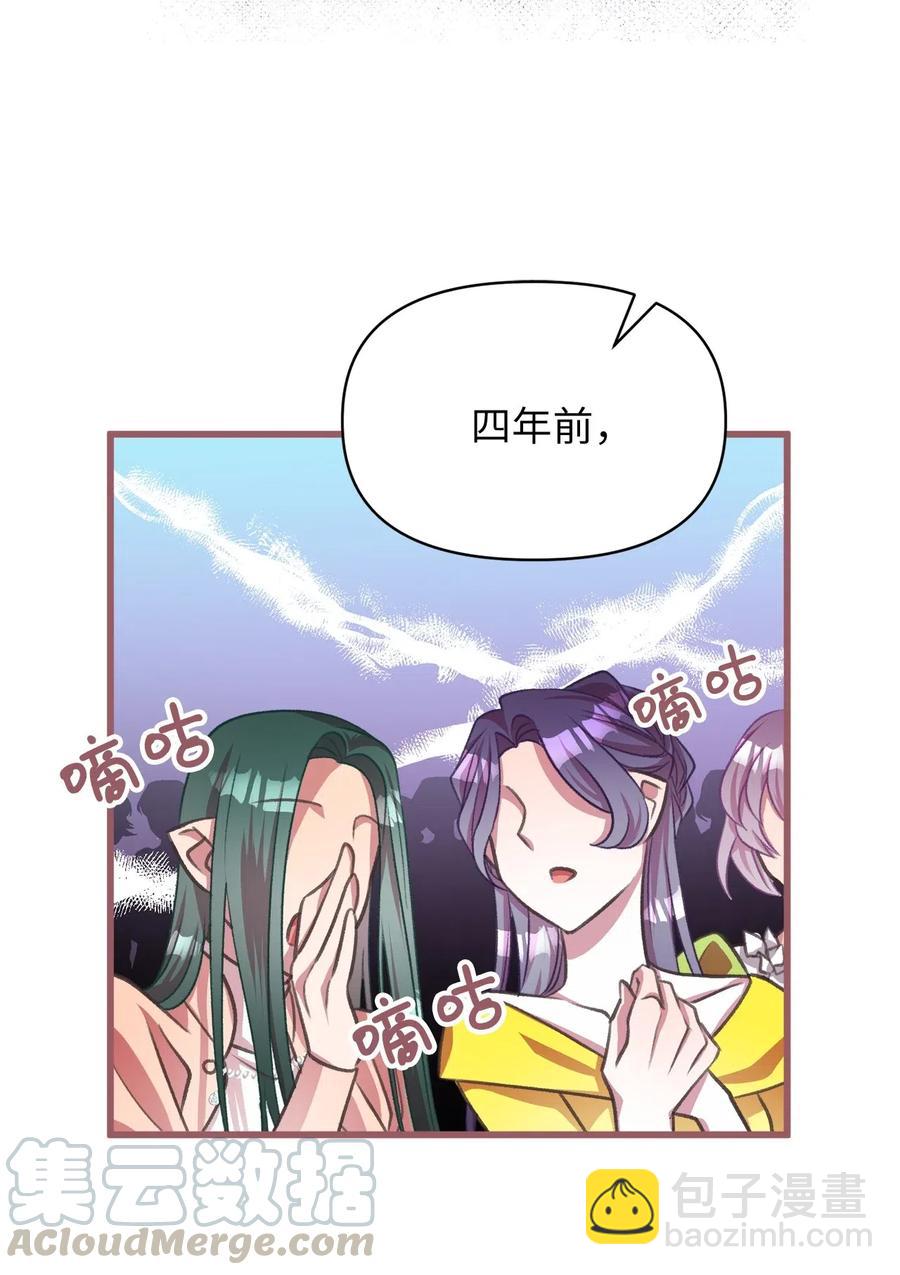 37 我想赢某人(1/2)-第37话