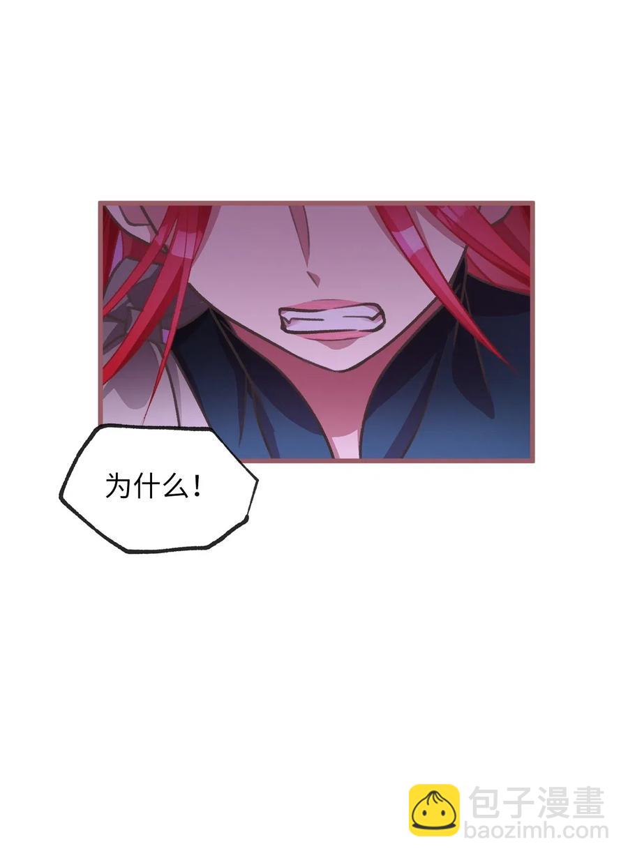 39 我的怪人朋友出现了！(1/2)-第39话