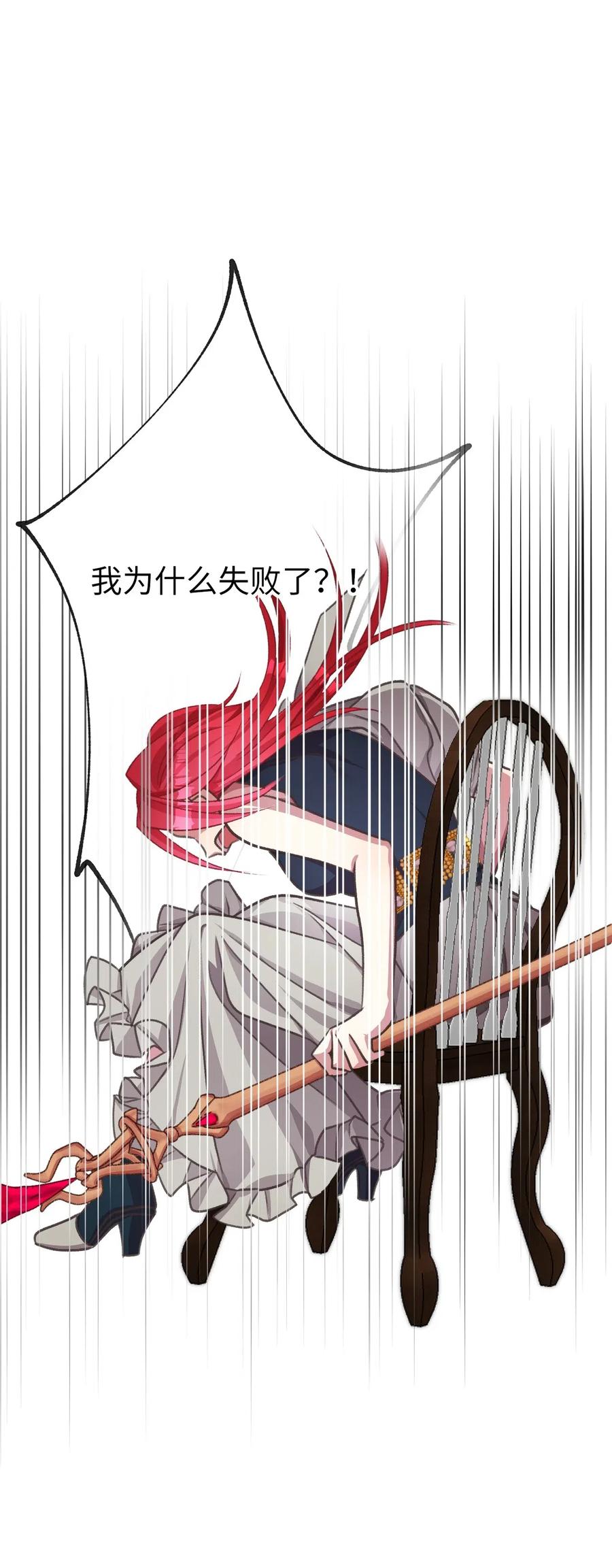 39 我的怪人朋友出现了！(1/2)-第39话