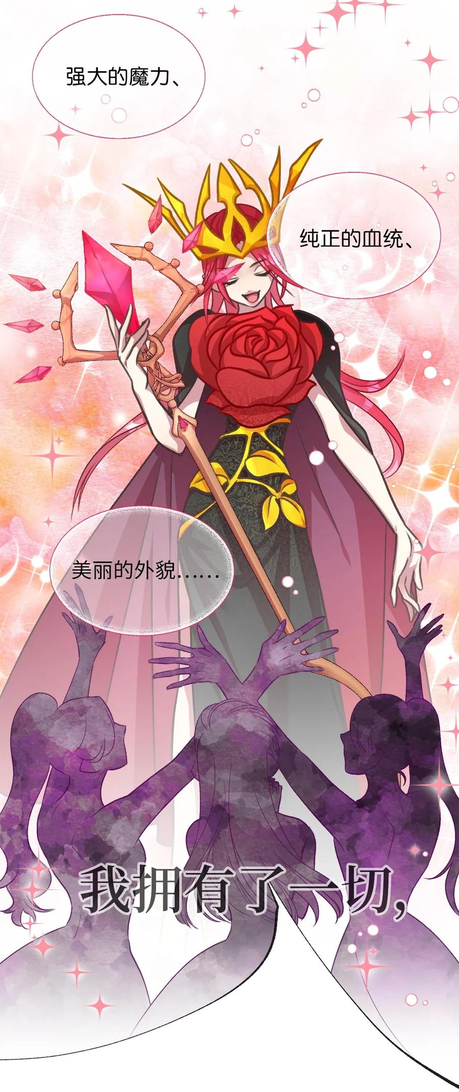 39 我的怪人朋友出现了！(1/2)-第39话