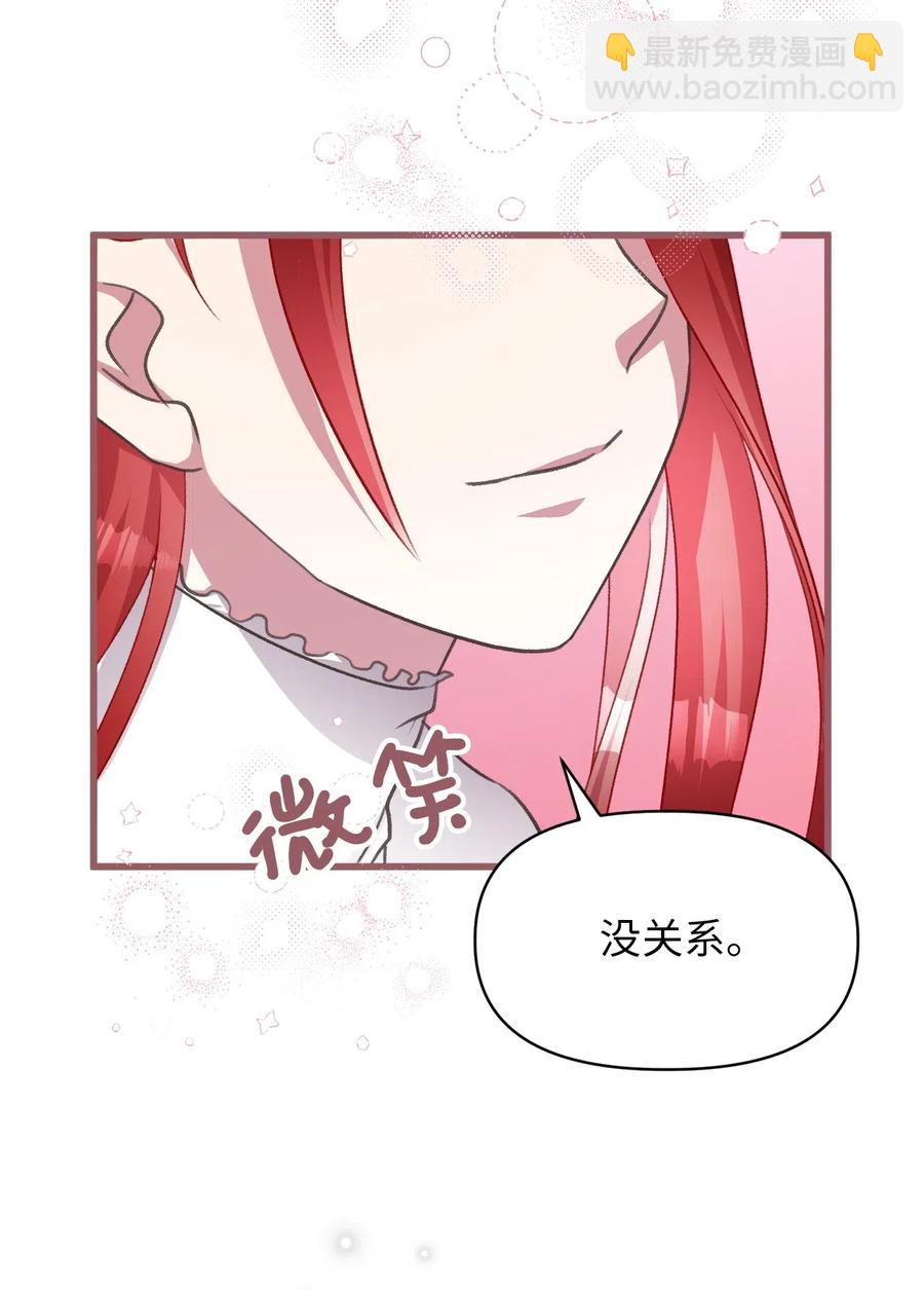 39 我的怪人朋友出现了！(1/2)-第39话