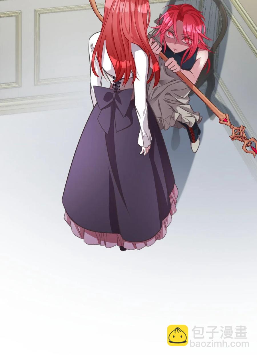 39 我的怪人朋友出现了！(1/2)-第39话