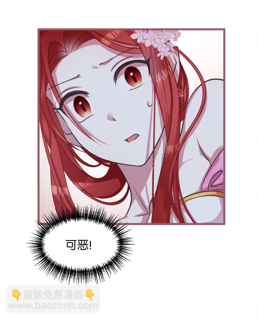 05 接受魔法阵的筛选(1/2)-第5话