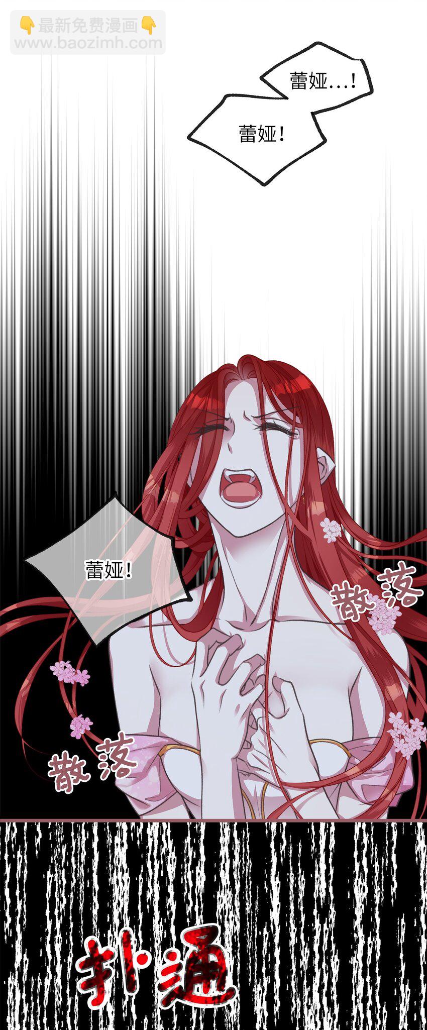 05 接受魔法阵的筛选(1/2)-第5话