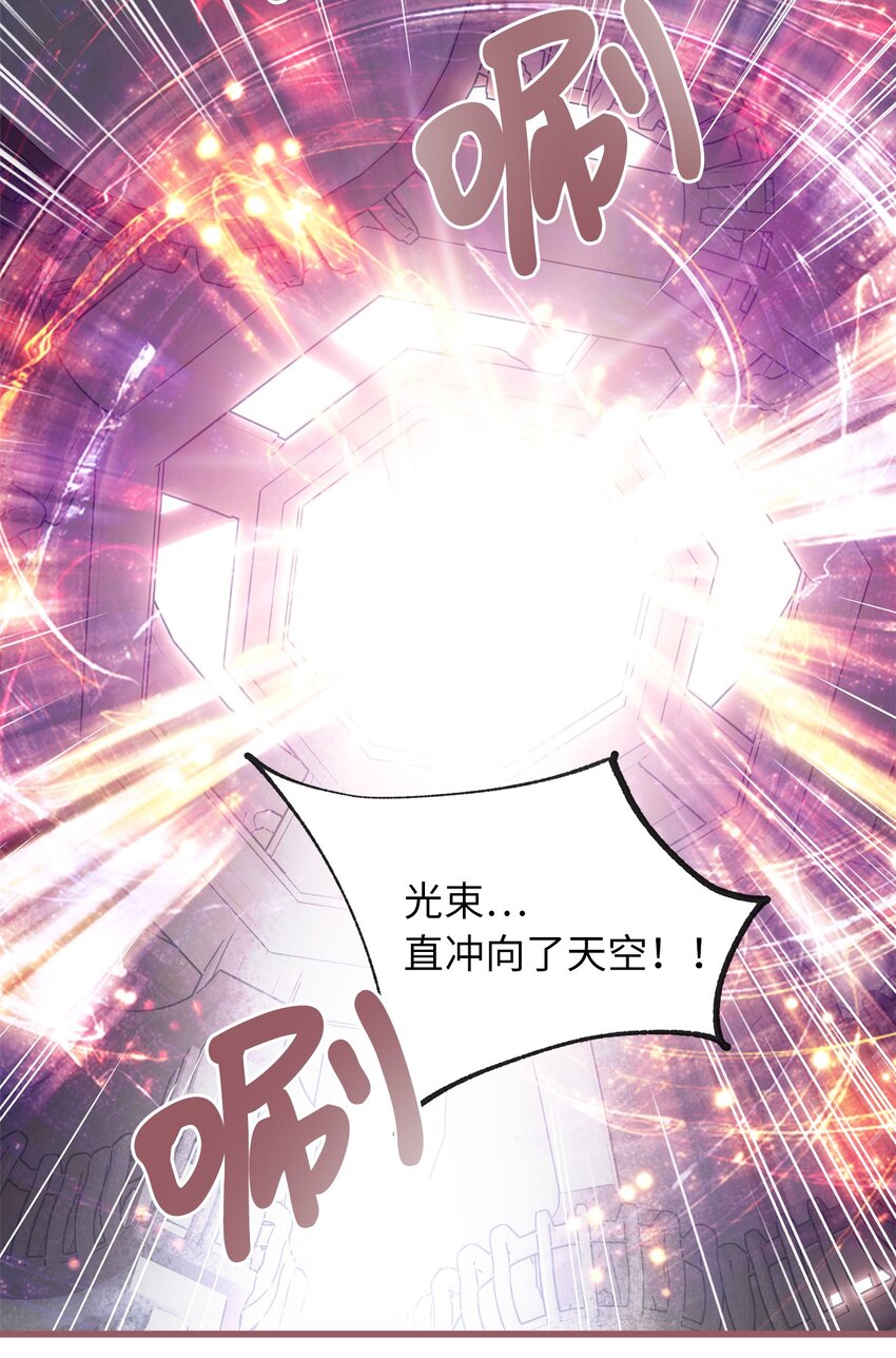 05 接受魔法阵的筛选(1/2)-第5话