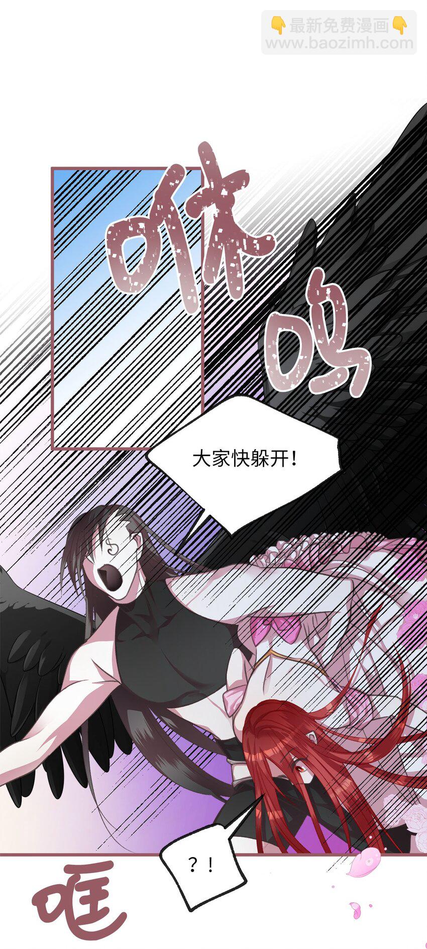 05 接受魔法阵的筛选(1/2)-第5话