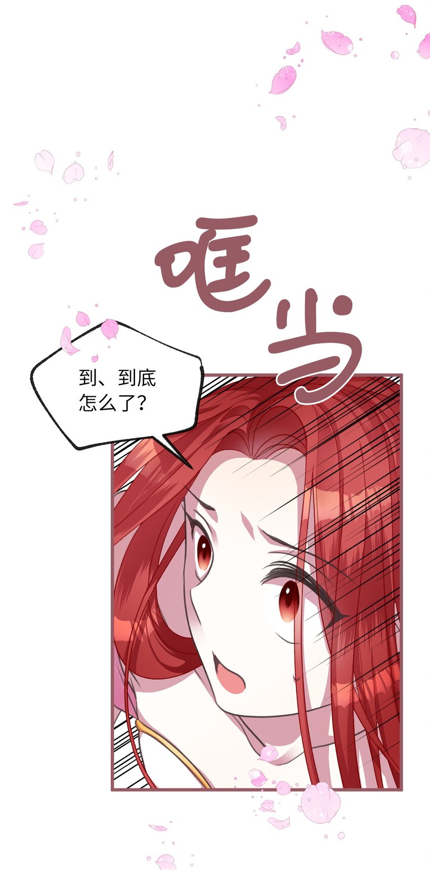 05 接受魔法阵的筛选(1/2)-第5话