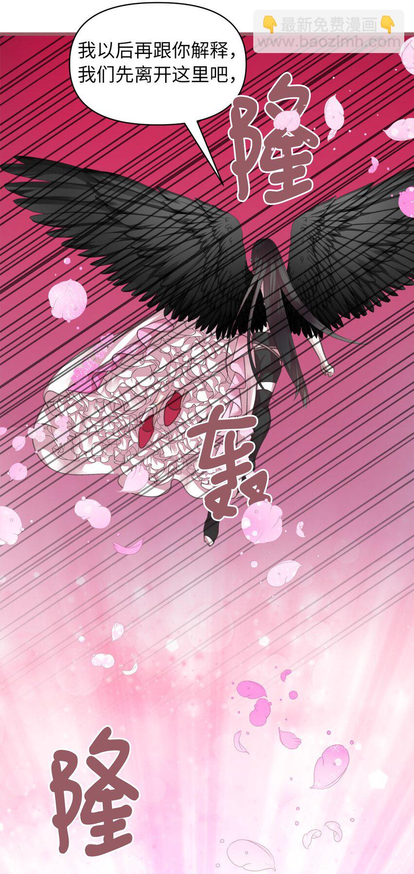 05 接受魔法阵的筛选(1/2)-第5话