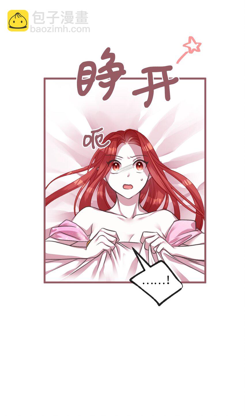 05 接受魔法阵的筛选(1/2)-第5话